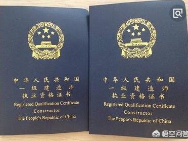一級建造師（市政工程專業）大概什么難度，好考嗎？