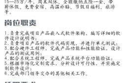 招聘總監(jiān)理工程師的要點(diǎn)有哪些,招聘總監(jiān)理工程師的要點(diǎn)