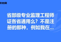 監(jiān)理工程師考試的簡(jiǎn)單方法是什么監(jiān)理工程師考試的簡(jiǎn)單方法