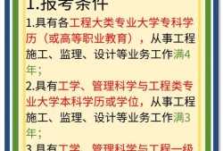 西藏監(jiān)理工程師成績查詢時間,西藏監(jiān)理工程師成績查詢