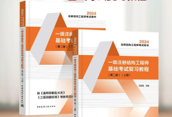 一級結構工程師基礎考試成績查詢,一級結構工程師基礎考試