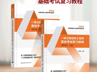一級結構工程師基礎考試成績查詢,一級結構工程師基礎考試