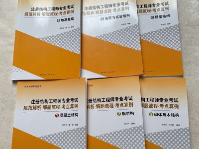 結(jié)構(gòu)工程師和設(shè)計(jì)師哪個(gè)厲害,結(jié)構(gòu)工程師和結(jié)構(gòu)設(shè)計(jì)師