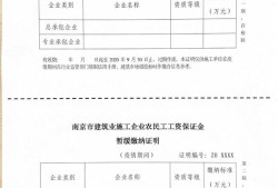 南京安全工程師工資多少錢(qián)一月啊,南京安全工程師工資多少錢(qián)一月