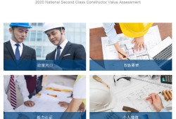 澳門工程師bim培訓(xùn)澳門工程師bim培訓(xùn)班