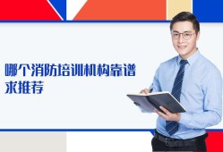 環球消防工程師環球消防工程師課件
