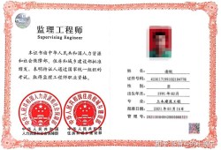 二級結構工程師報名需要現場審核嗎,二級結構工程師考后審核嗎