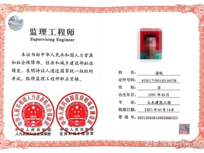 二級結構工程師報名需要現場審核嗎,二級結構工程師考后審核嗎