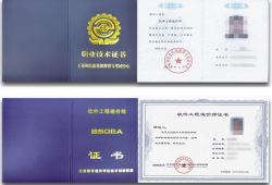 造價中級工程師職稱有用嗎造價中級工程師