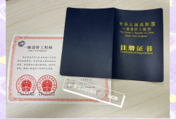 注冊造價師難度系數(shù)注冊造價工程師難度