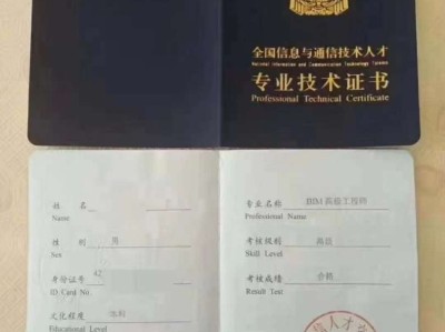 2020年bim工程師考試2020年bim工程師證書什么時候考試