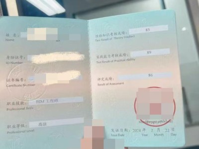 bim工程師報名要求高嗎,bim工程師報名要求