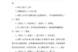 監(jiān)理工程師考試重點監(jiān)理工程師考試哪幾門