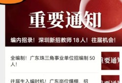 深圳監理工程師招聘電話深圳監理工程師招聘