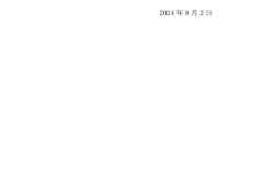 造價工程師初始注冊,可自資格證書簽發之日起,造價工程師初始注冊資料