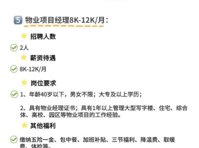 總監理工程師招聘信息,總監理工程師招聘信息最新招聘