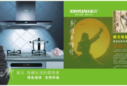 中山小家電結(jié)構(gòu)工程師招聘信息的簡(jiǎn)單介紹
