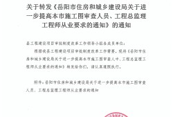 總監理工程師怎么考,總監理工程師工作總結