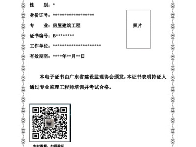 高速公路專業監理工程師怎么考專業監理工程師怎么考