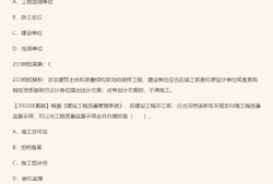 監(jiān)理工程師2021考試寶典,監(jiān)理工程師準題庫下載