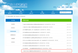 廣東省二級建造師合格分數線,廣東省二級建造師