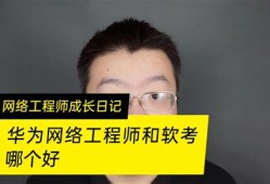 商丘網(wǎng)絡(luò)安全工程師等級考試商丘網(wǎng)絡(luò)安全工程師等級