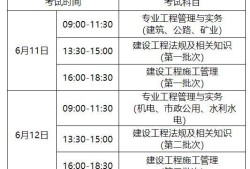 電子技術專業可以報考二級建造師嗎電子專業可以考二級建造師嗎