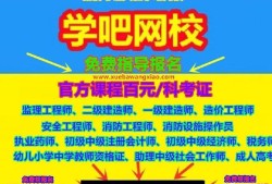 消防工程師要考么？