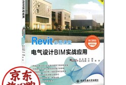 電氣bim工程師前景如何電氣bim工程師前景