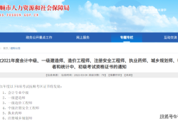 國家注冊一級建造師證書查詢官網國家注冊一級建造師證書