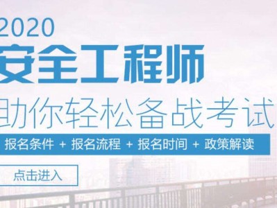 關(guān)于網(wǎng)絡(luò)安全工程師培訓(xùn)多少錢的信息