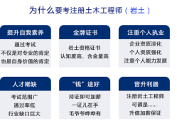 巖土工程師2018年通過率巖土工程師全國過關(guān)率
