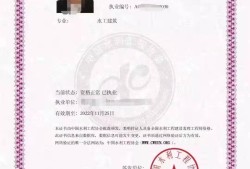 注冊監(jiān)理工程師發(fā)證注冊監(jiān)理工程師發(fā)證機關(guān)