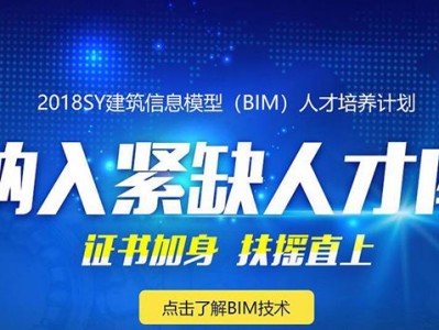 造價bim工程師報名送資料bim工程師證書哪里頒發才是真的