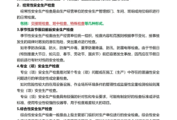 關于注冊安全工程師考試通過率是多少的信息