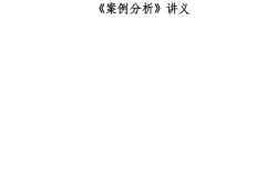 造價工程師被責(zé)令停止執(zhí)業(yè)情況,造價工程師被責(zé)令停止執(zhí)業(yè)情況說明