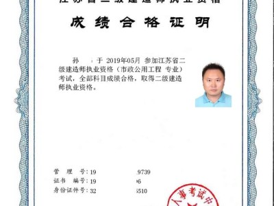 如何成為二級(jí)建造師？
