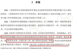 注冊結構工程師算人才嗎,注冊結構工程師是哪個部門頒發的