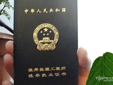 監理工程師免試條件監理工程師報考條件及專業要求2022