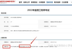 考監(jiān)理工程師報(bào)考條件考監(jiān)理工程師報(bào)考條件要求