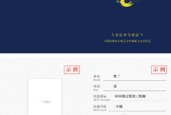 南京bim工程師考證服務南京bim工程師考證服務中心
