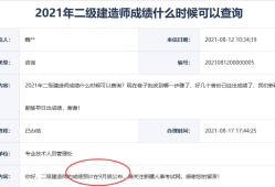 辦二級建造師需要什么條件辦二級建造師