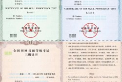 孝感造價bim工程師bim工程師證書含金量