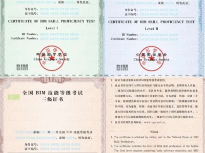 孝感造價bim工程師bim工程師證書含金量