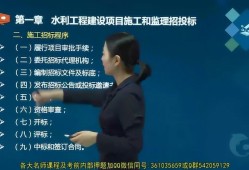 2016水利監(jiān)理工程師,2021水利工程建設(shè)監(jiān)理工程師