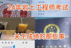 注冊巖土工程師有人要嗎,注冊巖土工程師都干啥工作