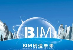 廣州郵電中心bim工程師培訓,廣州郵電中心bim工程師培訓機構