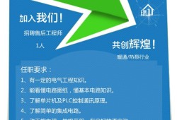 包含南通總監理工程師招聘的詞條