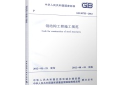 考鋼結構工程師什么條件考初級工程師證需要什么條件