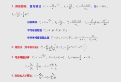 巖土工程師專業(yè)考試合格線,近年巖土工程師通過率